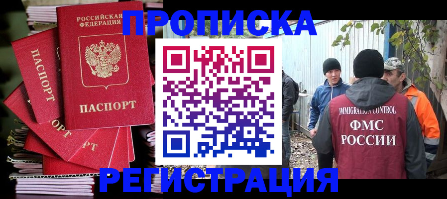 регистрация для дет. сада в Волгограде
